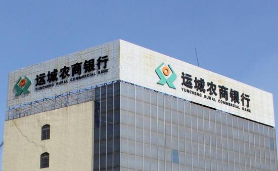 山西農(nóng)商行最新動態(tài)全面解讀