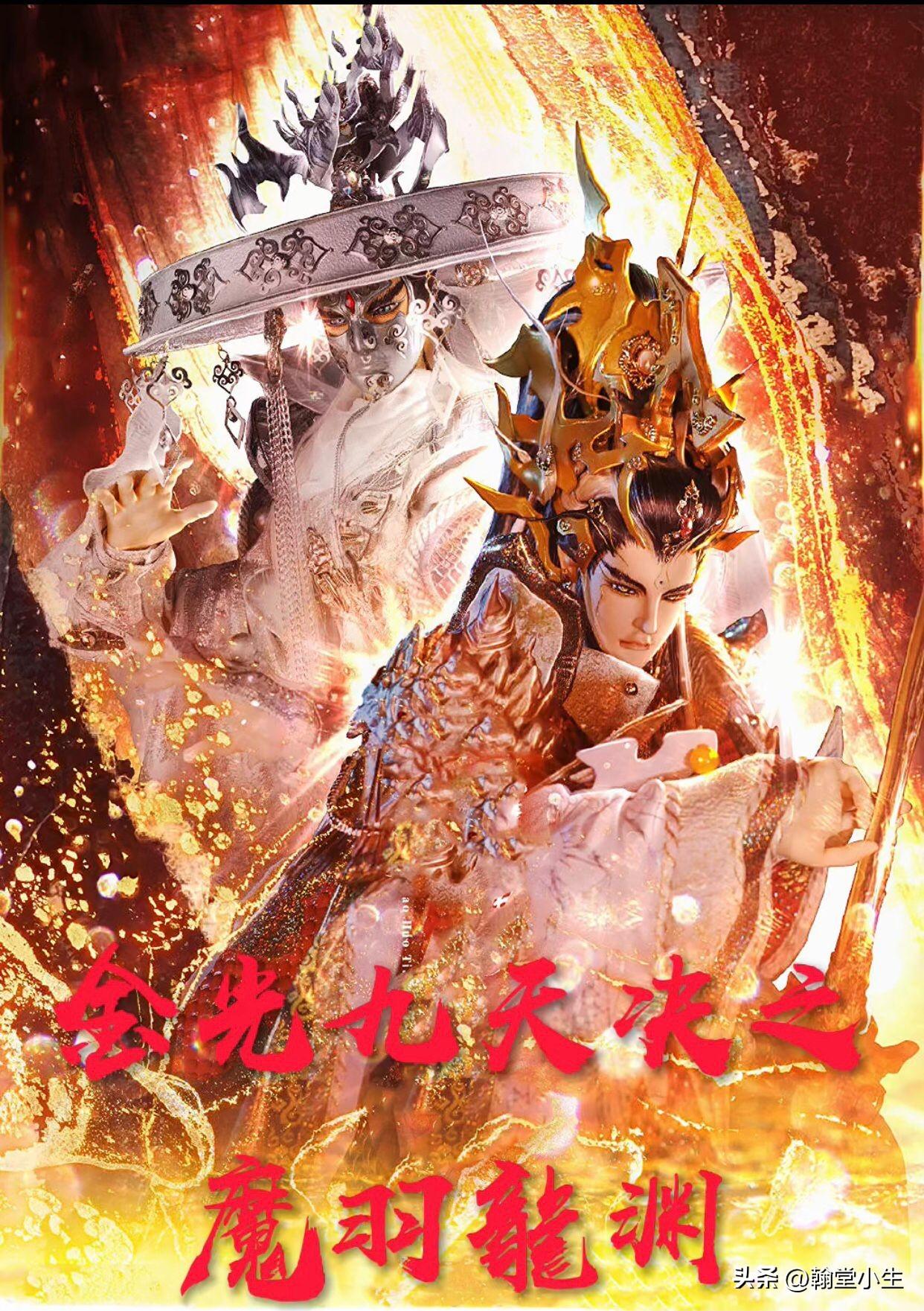 龍破九天訣最新探秘揭秘，神秘力量的終極解析