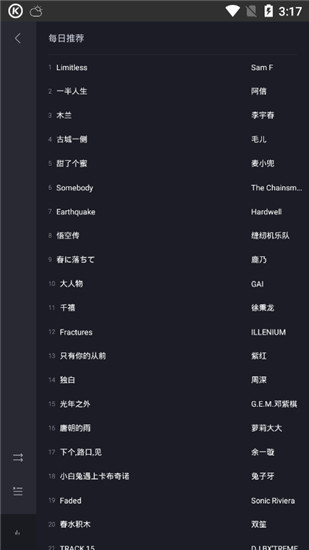 酷狗車機(jī)最新版，智能音樂(lè)體驗(yàn)的新里程碑