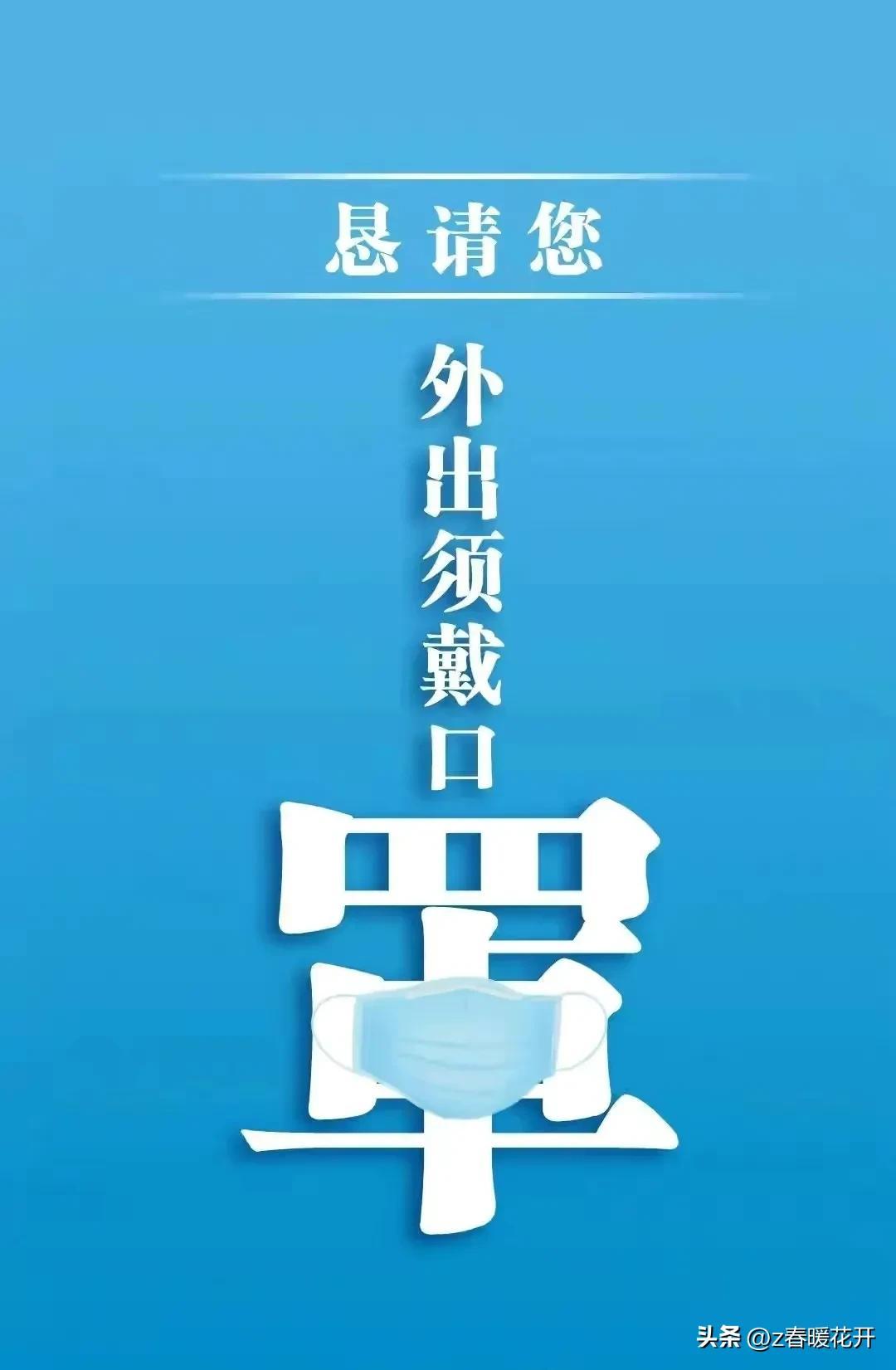 全球抗擊新冠病毒最新進(jìn)展與挑戰(zhàn)，疫情最新消息概覽