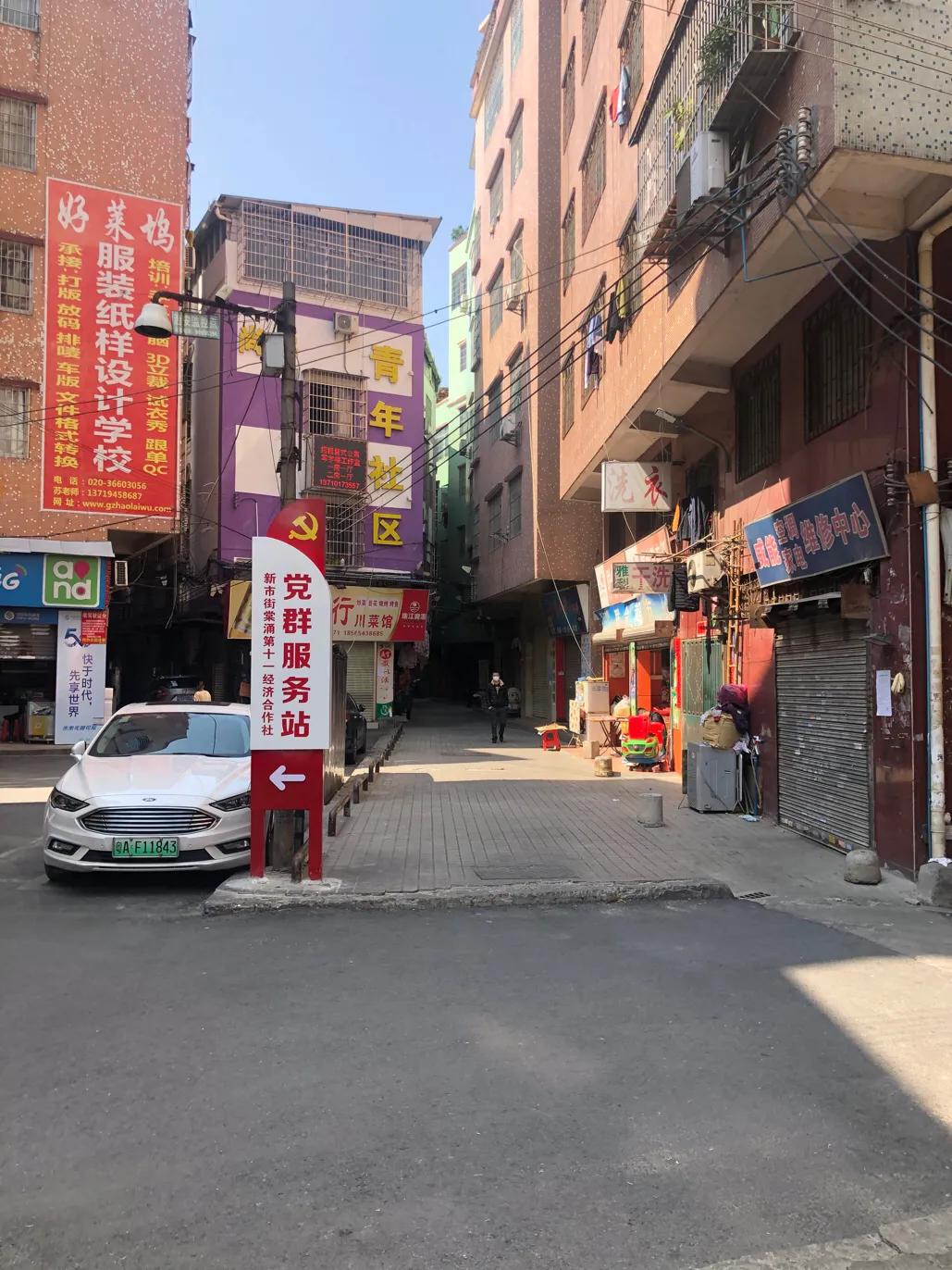 广州瘦情最新动态全面解读