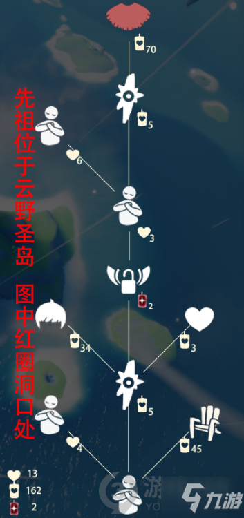 光遇最新復(fù)刻先祖位置詳解攻略
