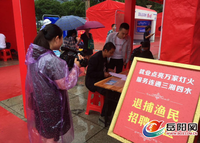 禁捕退捕最新政策探討與實(shí)施，保護(hù)漁業(yè)生態(tài)，共創(chuàng)可持續(xù)發(fā)展之路