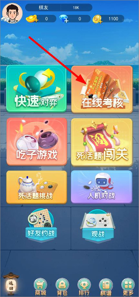 弈玩游戲最新版，探索最新功能，體驗(yàn)極致優(yōu)化