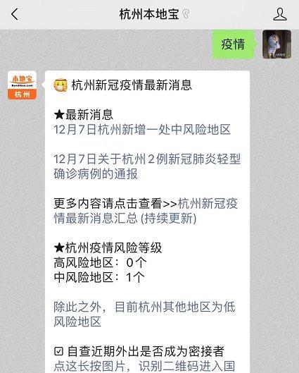 全球疫情最新動態(tài)及應(yīng)對策略探討