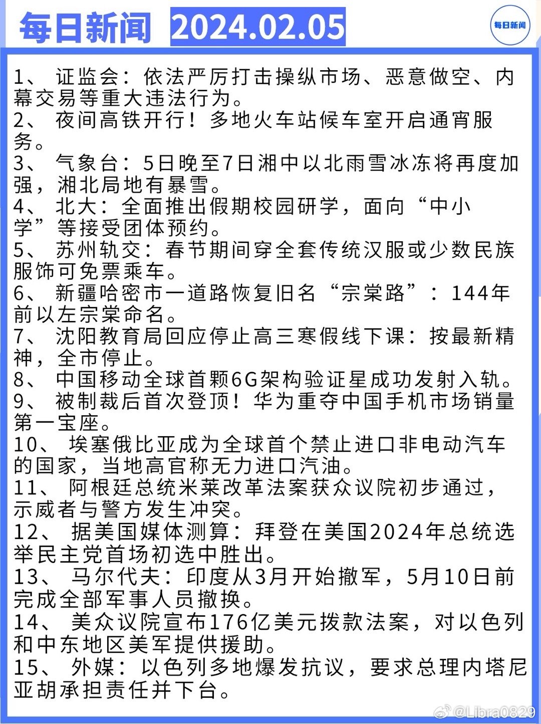 全球疫情最新动态全面解析