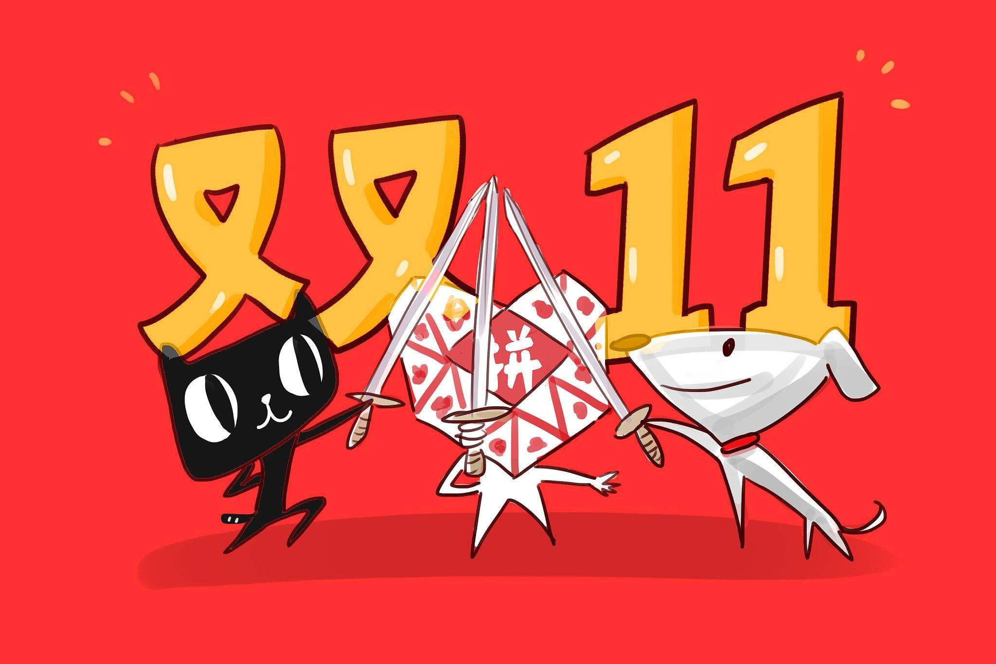 拼多多雙十一晚會，狂歡購物盛宴與數(shù)字文化的璀璨展現(xiàn)