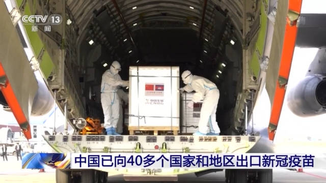 中國(guó)新冠疫情最新動(dòng)態(tài)報(bào)告