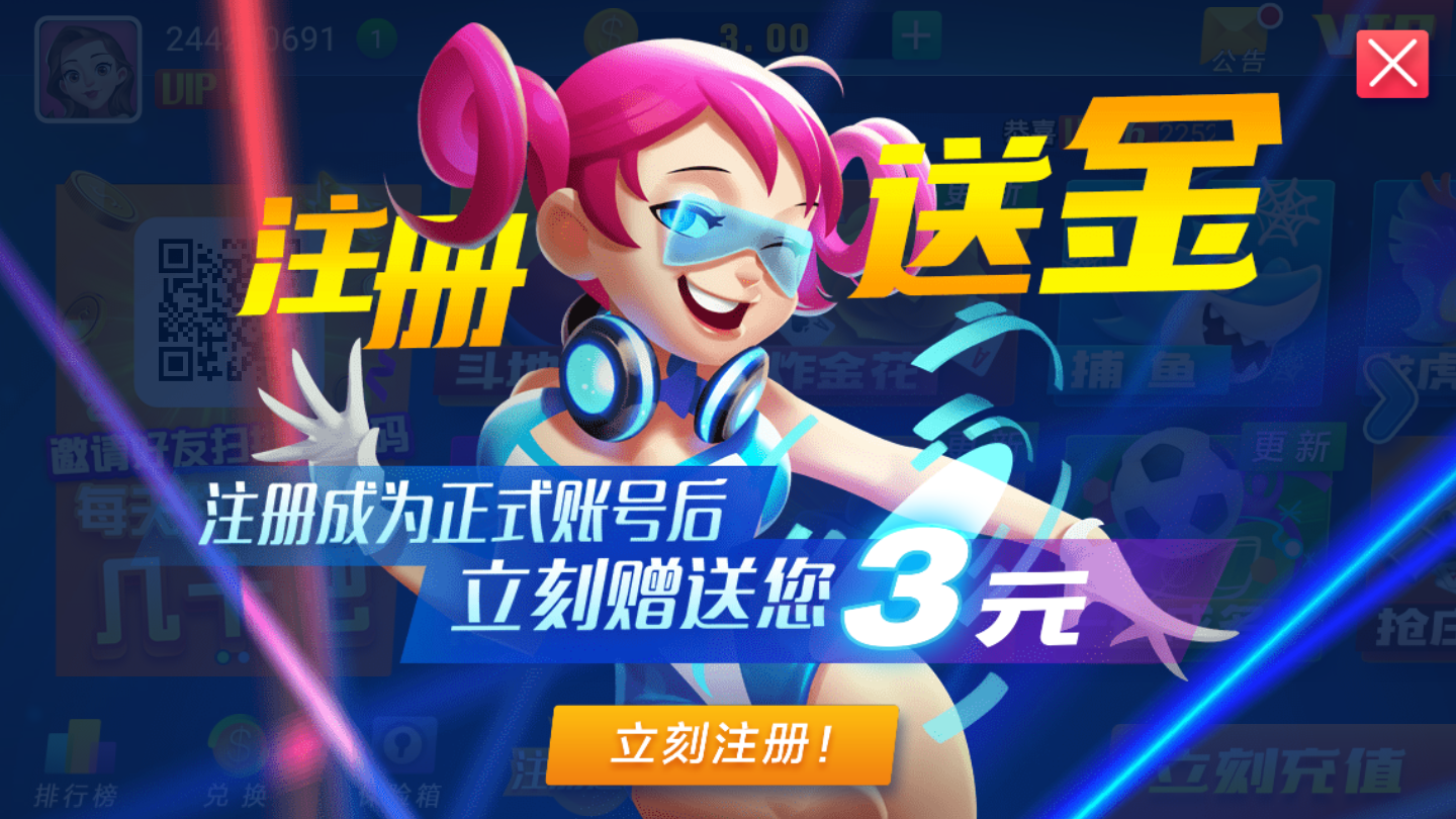 發(fā)條娛樂(lè)2023最新版，重新定義娛樂(lè)新體驗(yàn)