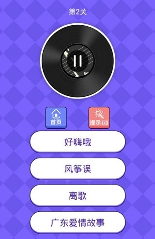 猜歌新版本，魅力與雙重挑戰(zhàn)揭秘
