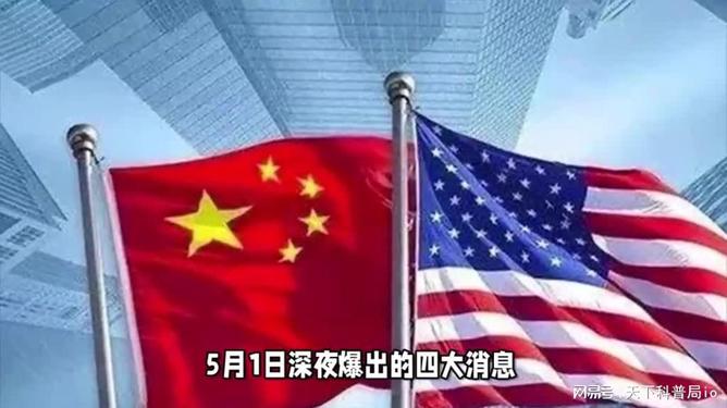 中美經(jīng)貿(mào)合作深化，最新中國進(jìn)口美國消息，共筑共贏未來之路