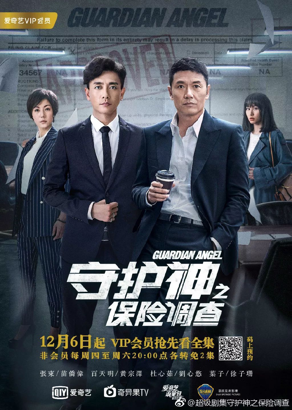初姍 第2頁(yè)