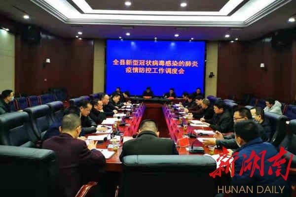 湖南省新型肺炎最新動態(tài)更新