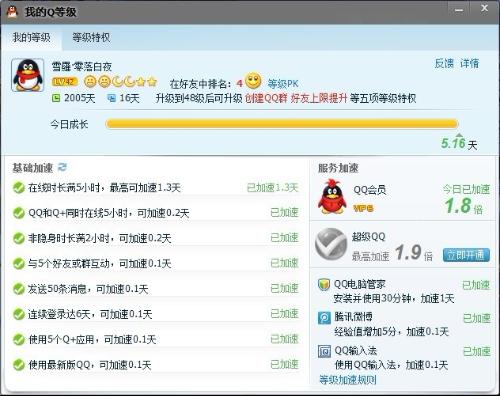 會(huì)員共創(chuàng)美好未來，攜手同行，共創(chuàng)輝煌