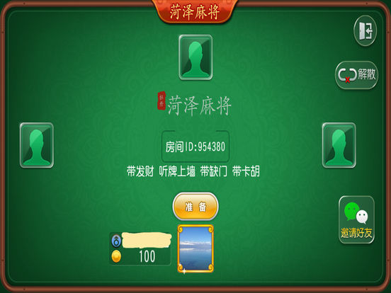 最新手機(jī)版麻將，游戲魅力與體驗(yàn)的全面升級(jí)