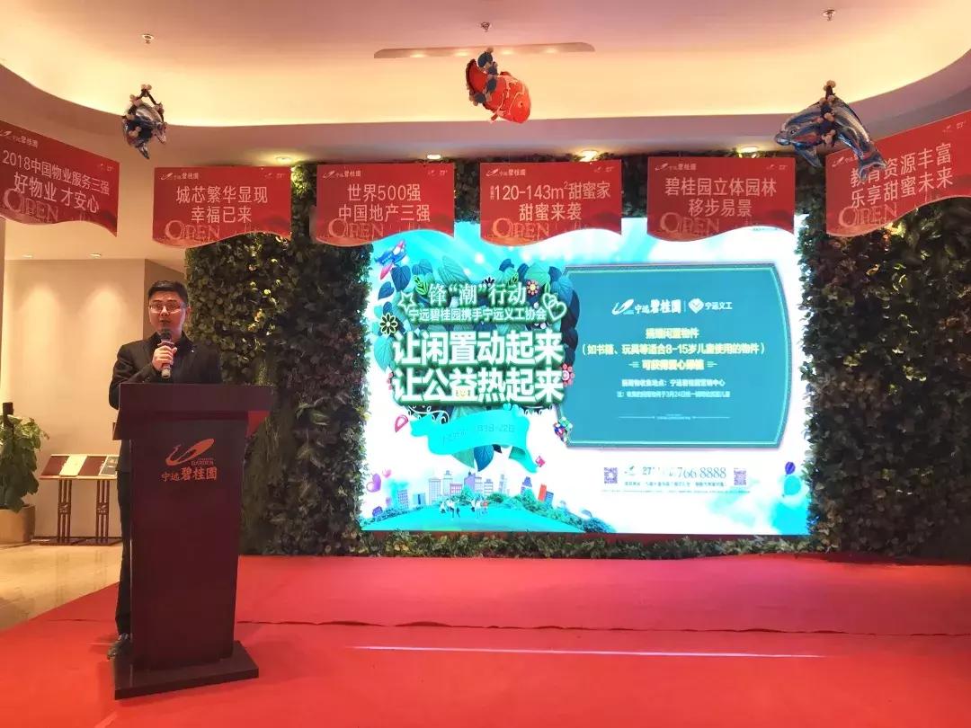 寧遠碧桂園最新動態(tài)全面解讀