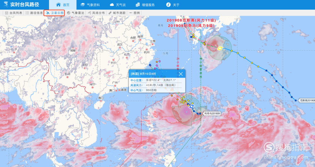 臺(tái)風(fēng)最新路徑圖發(fā)布，實(shí)時(shí)掌握臺(tái)風(fēng)動(dòng)態(tài)，有效應(yīng)對(duì)自然災(zāi)害