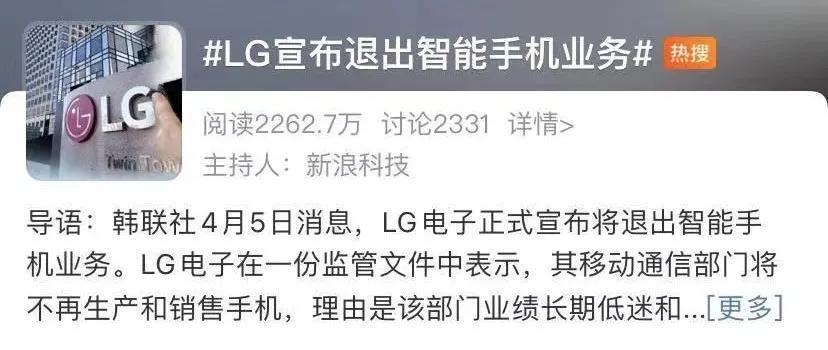 LG業(yè)務(wù)重塑，分拆聚焦核心領(lǐng)域，最新消息揭示版圖調(diào)整