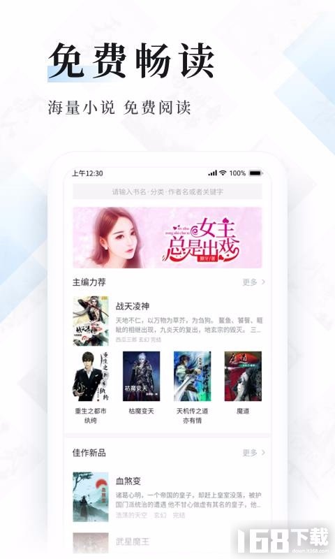 候俊賢 第2頁(yè)