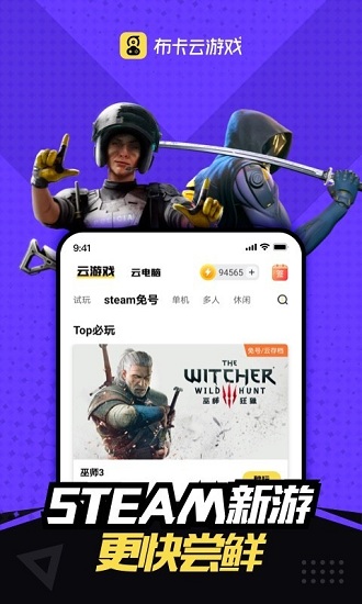 追求極致體驗，只追隨最新版本的潮流生活方式