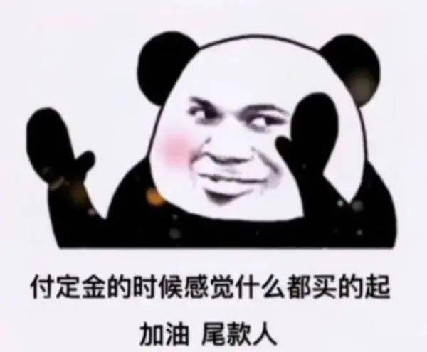 多宇 第2頁