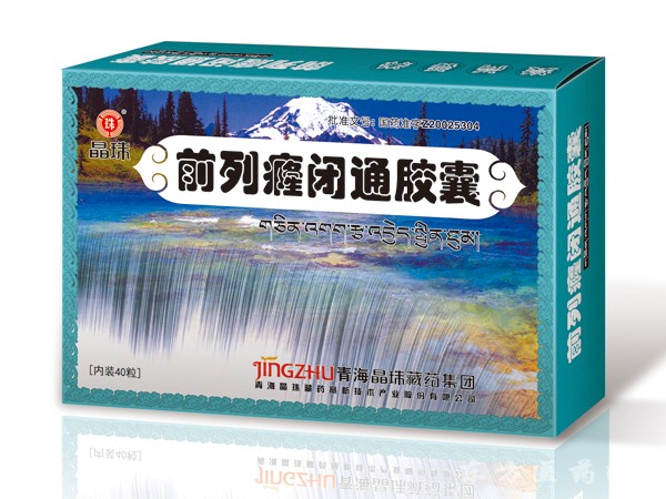 晶珠藏藥最新動(dòng)態(tài)，先鋒力量引領(lǐng)藏藥發(fā)展之路