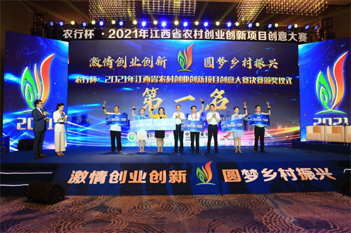 引領(lǐng)創(chuàng)業(yè)新潮流，探索最新創(chuàng)業(yè)項目與把握未來趨勢（2021年）