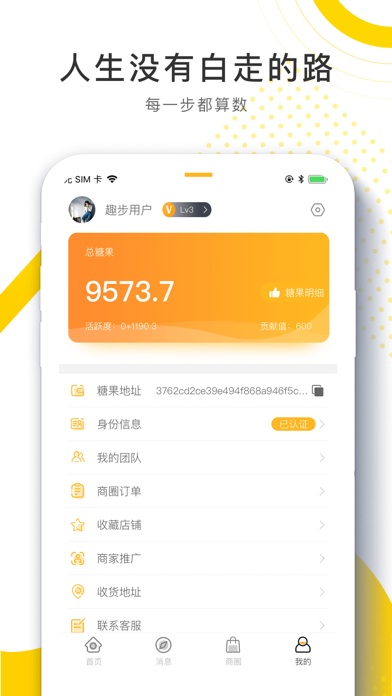 趣步公司最新動態(tài)更新報道速遞