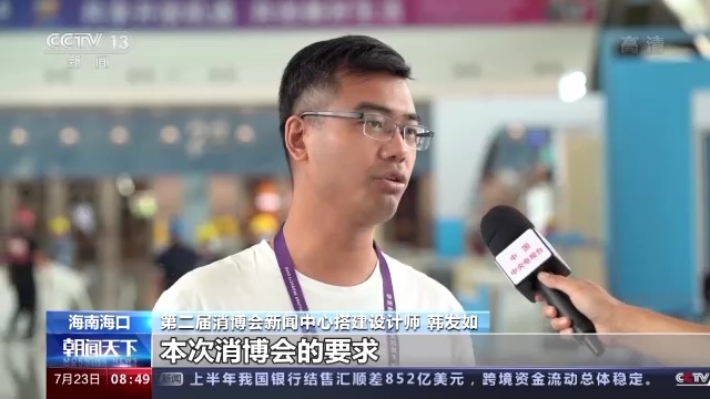 色博會(huì)最新消息深度解讀報(bào)告
