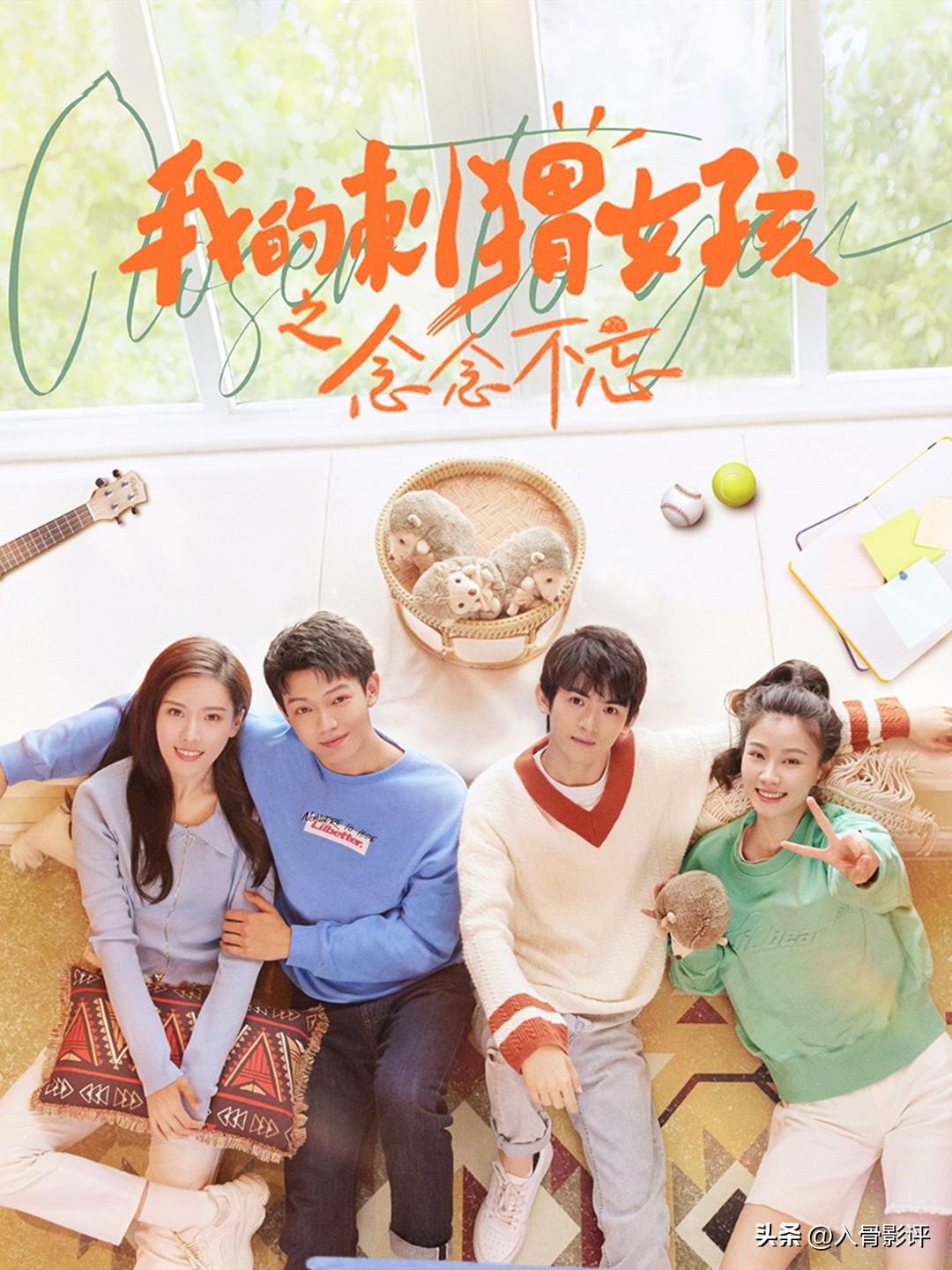 女主失憶，情感與記憶的雙重考驗(yàn)