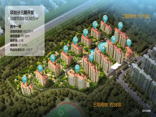 定安綠?；▓@最新房價動態(tài)解析
