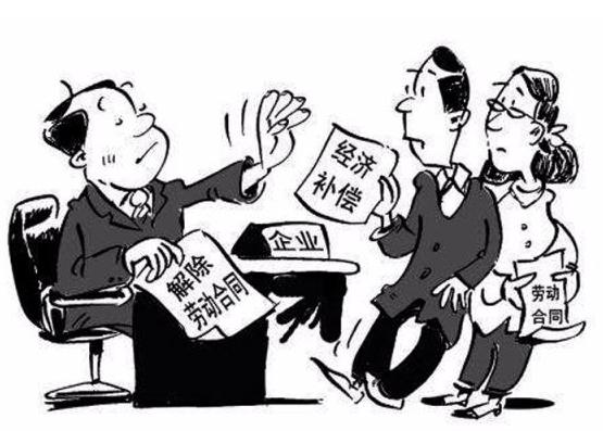 企業(yè)內退條件最新規(guī)定2019詳解解析