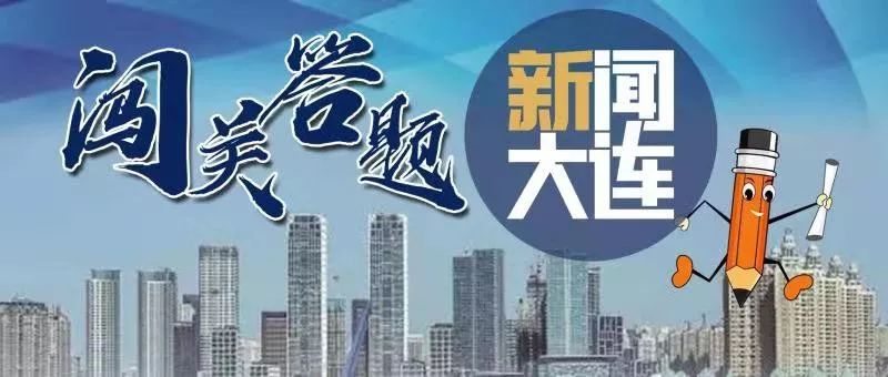 新關(guān)最新一期，探索、挑戰(zhàn)與機(jī)遇的交匯點(diǎn)