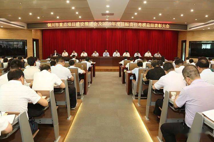 铜川市委最新消息全面解读与分析