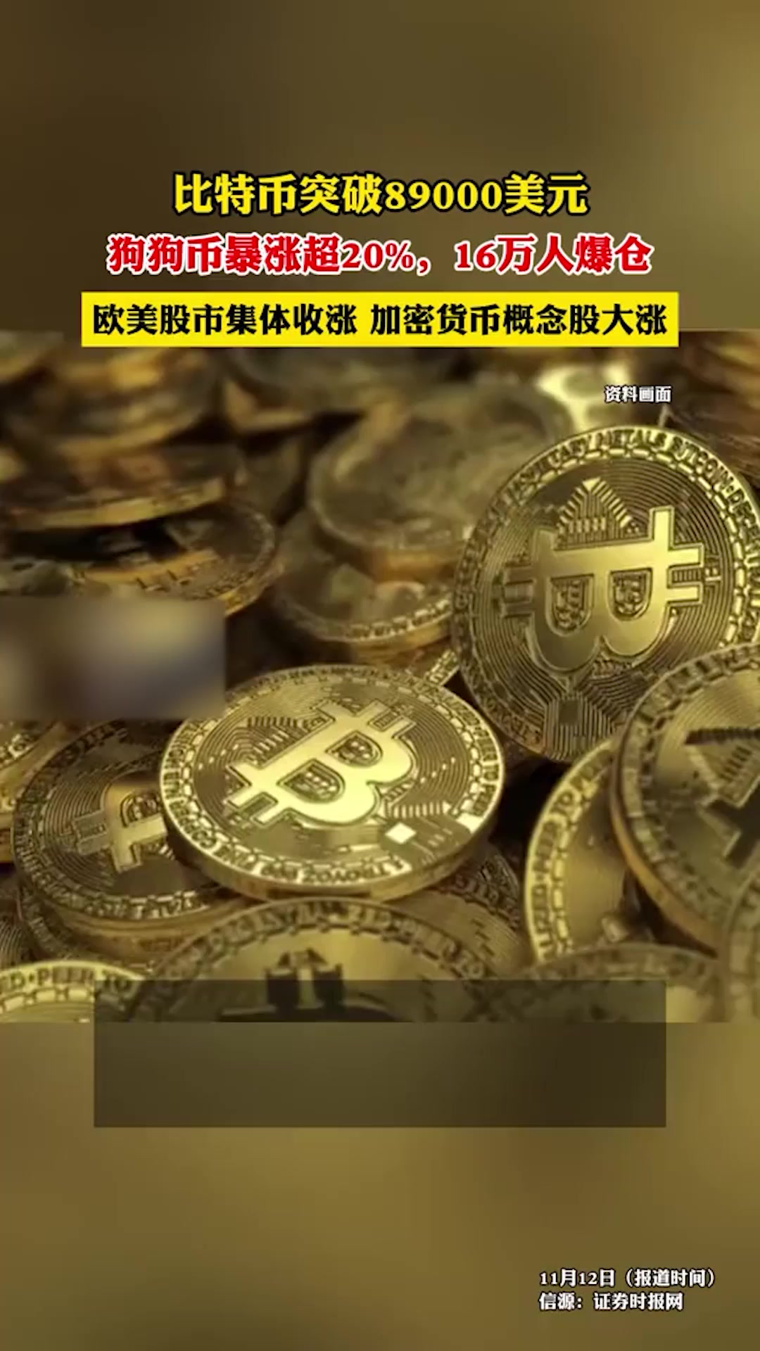 比特幣俱樂(lè)部最新消息深度解讀與分析