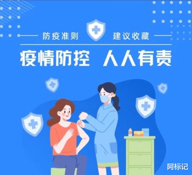 北京疫情持續(xù)追蹤與積極應(yīng)對的第19日夜間最新消息