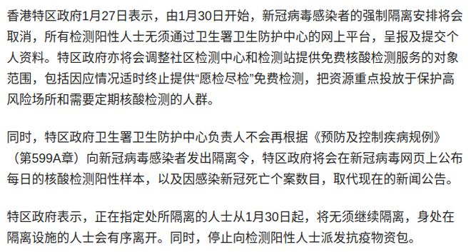 辰躍 第2頁