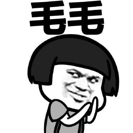 抖音流行表情新寵，兩根毛表情的魅力與影響力