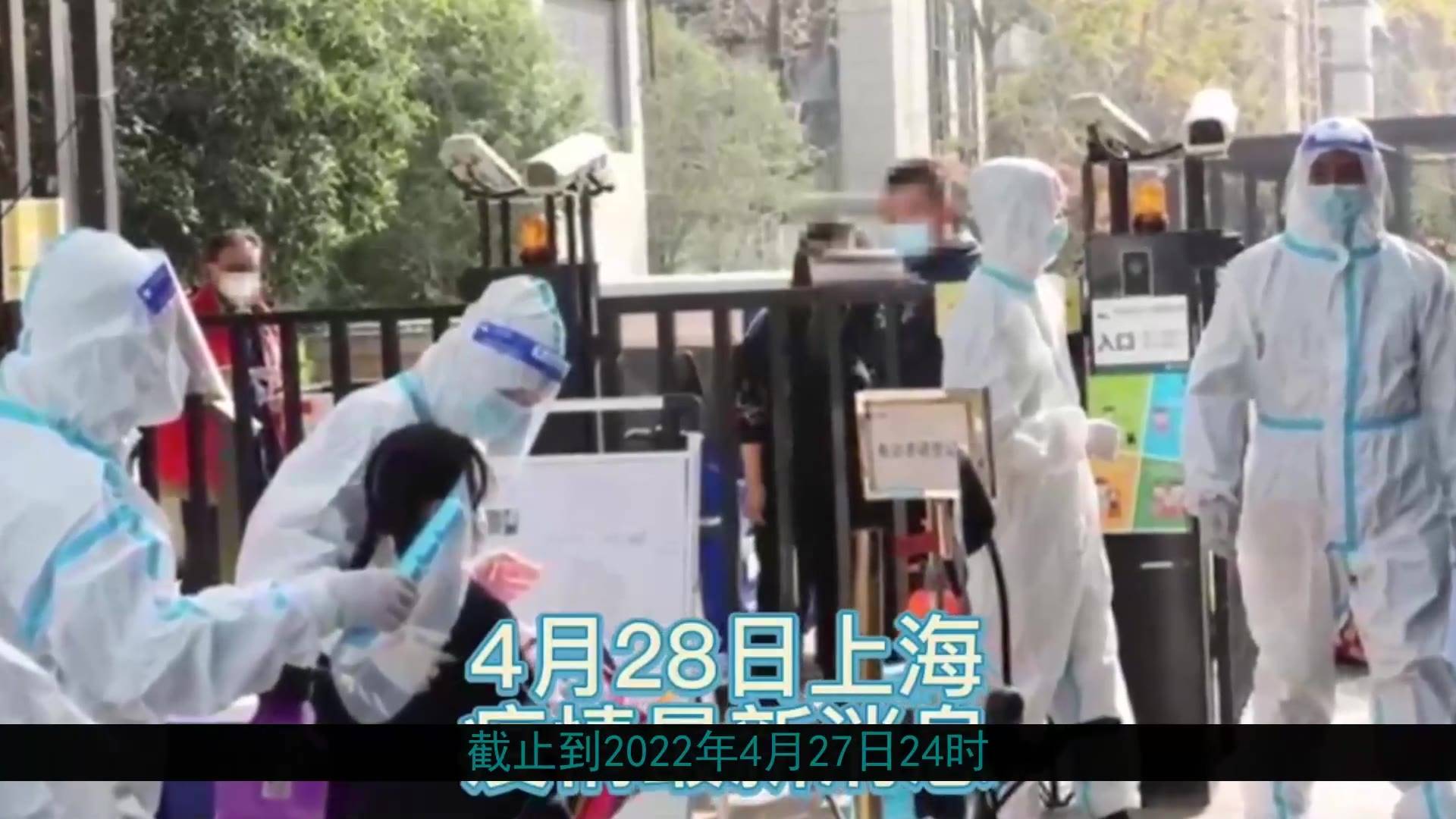 上海最新疫情交通消息匯總