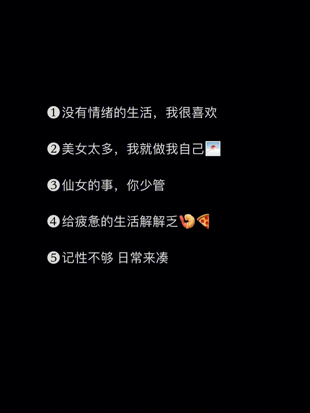 朋友圈最新簡短文案，記錄生活瞬間，分享魅力無限