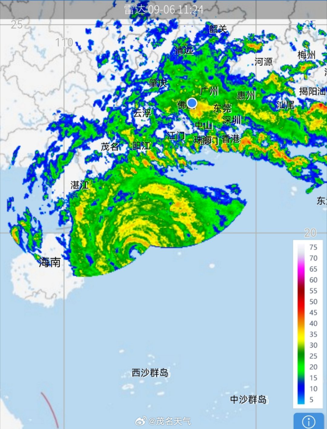 最新臺風動態(tài)走勢圖與影響分析概覽