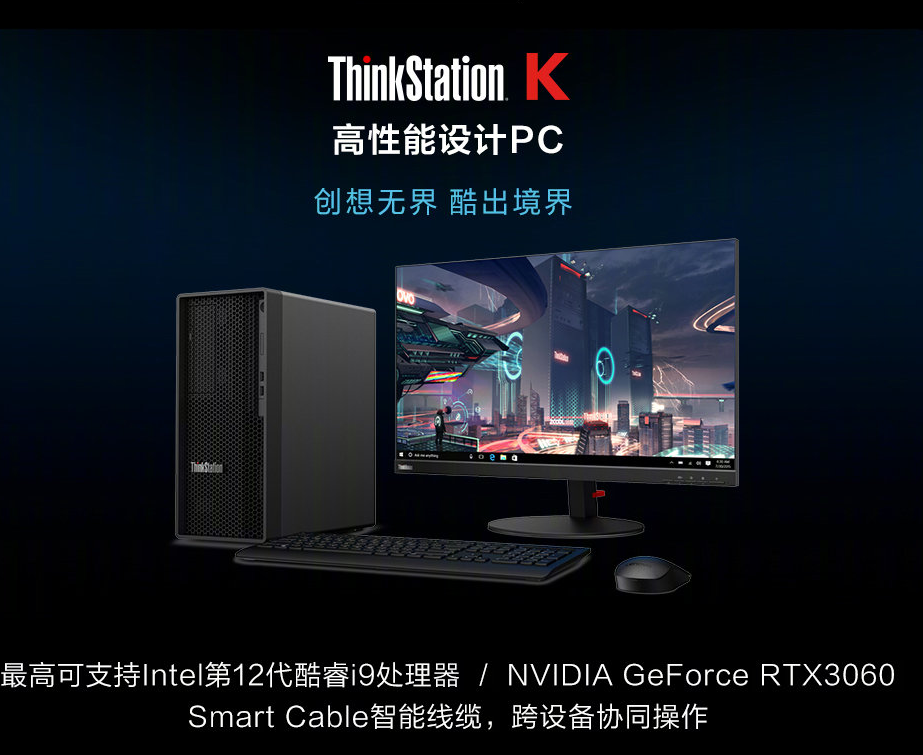 革新科技，提升生活品質(zhì)，最新臺式機發(fā)布