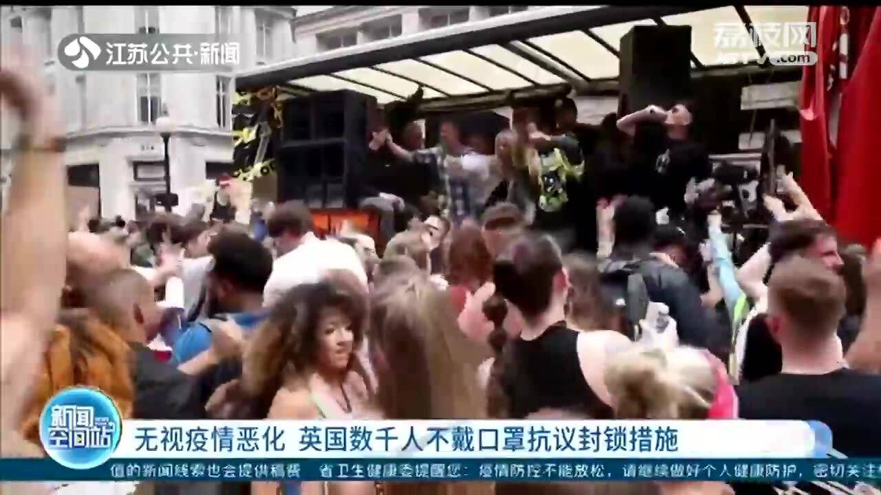 英國(guó)疫情最新動(dòng)態(tài)及封鎖措施深度解析