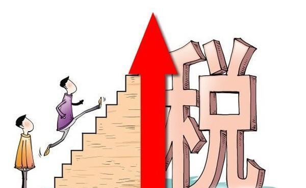 電商補(bǔ)稅最新動態(tài)，行業(yè)變革與政策深度解讀