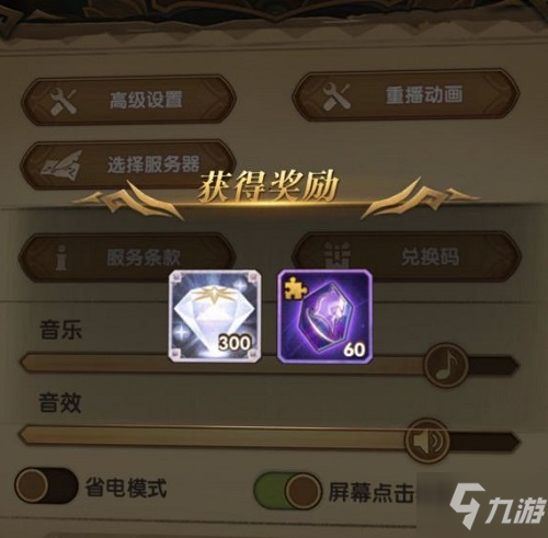 劍與遠征最新兌換碼攻略，全面獲取最新兌換碼一網(wǎng)打盡！