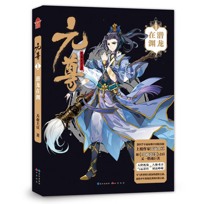 都靜和 第2頁