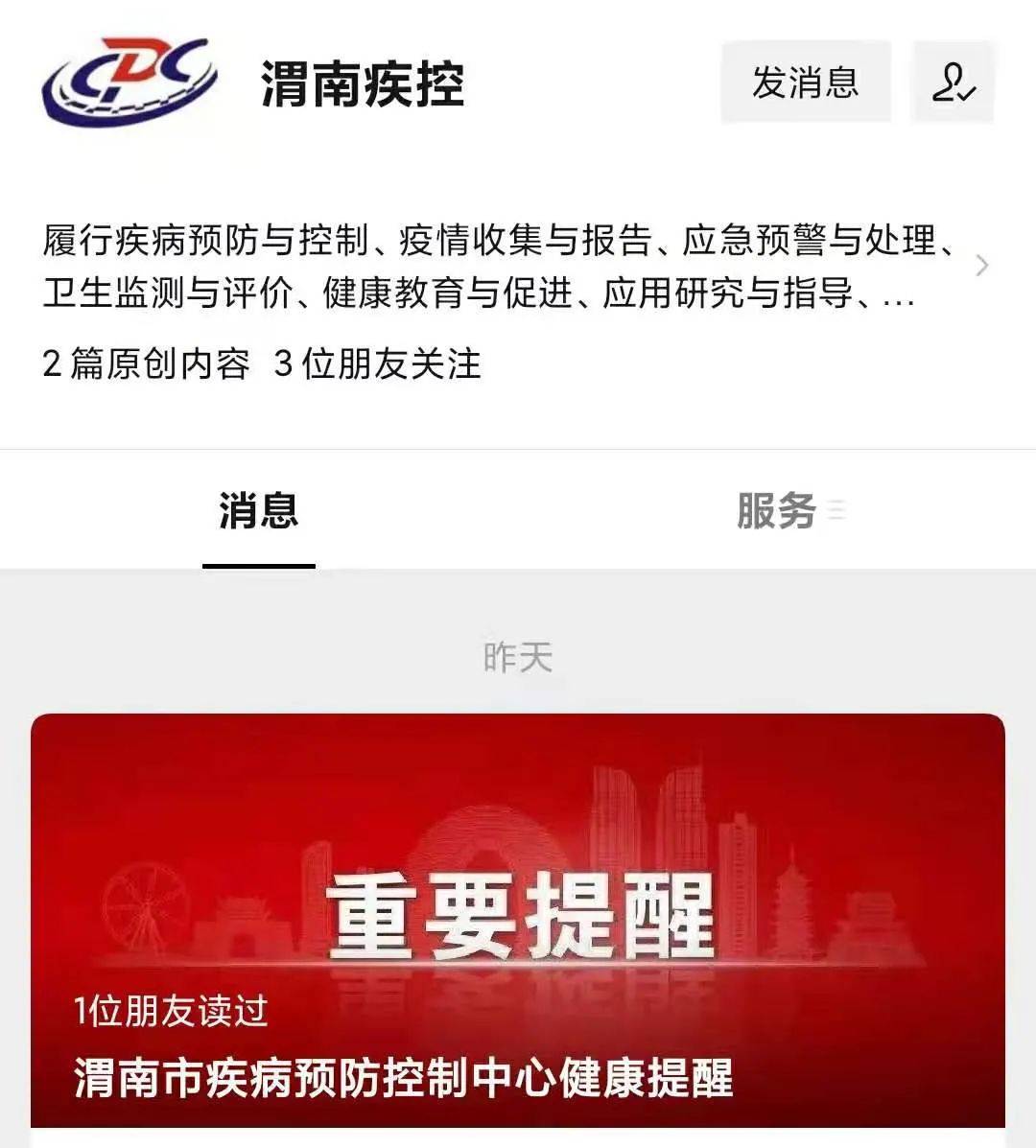 陕西新冠疫情最新动态全面解读