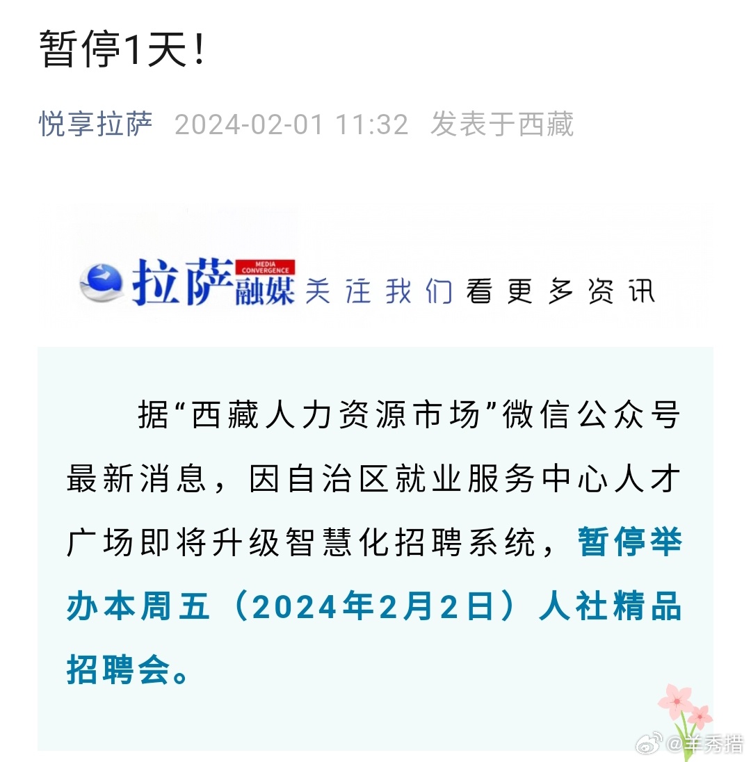 人才市場最新動(dòng)態(tài)，趨勢、機(jī)遇與挑戰(zhàn)全解析