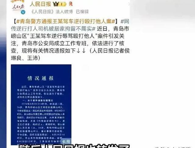 青島嶗山區(qū)時(shí)事概覽，最新事件全覽