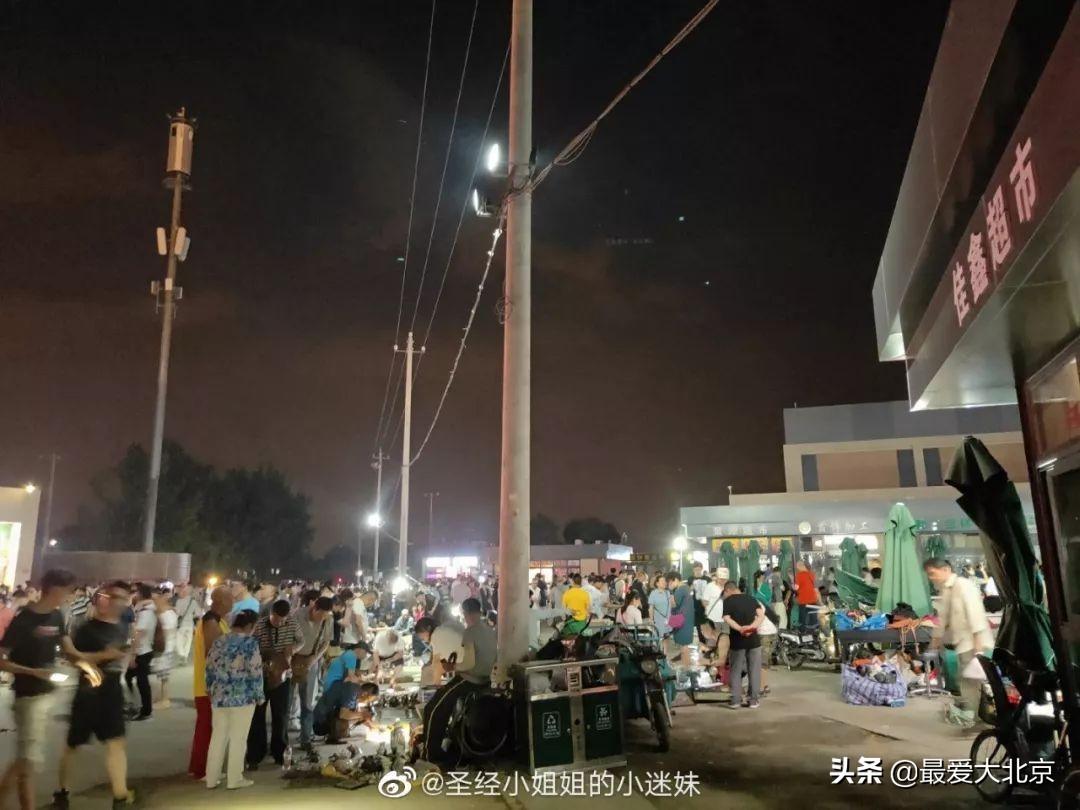 北京鬼市最新動態(tài)，神秘市場的變革與深入探索